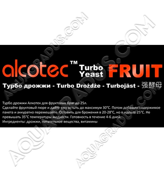 Специальные фруктовые дрожжи Alcotec TURBO FRUIT